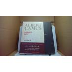  Camus полное собрание сочинений no. 8 шт есть . пол пример Shinchosha версия /BCC