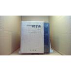 .. день Британия новый знак .. средний ./BCC