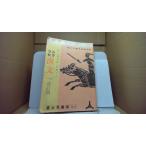  учеба Ace . документ 1 модифицировано . склон Fujimi Shobo /BCC