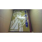 . flat следующий . порез . картина сборник .. фирма /AAF