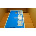  кулинария . выращивание образование все документ обязательно . рабочая тетрадь все 8. глаз вся страна кулинария . выращивание объект ассоциация /ABA