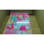 Piccolo 2003.4 panel эффект живого звука упаковка Gakken /ABA