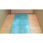  день текст . полное собрание сочинений 23 Kawade книжный магазин версия Nogami Yaeko иен земля документ ./BCE