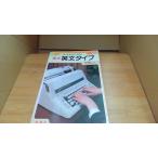  основы на английском языке модель quotient . собрание место сертификация проблема есть золотой . фирма /BCE