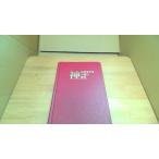  бог ... делать человек вид. ../BCG