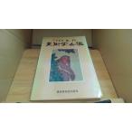  изобразительное искусство дом название .1980 год . изобразительное искусство? приятный часть выпускать отдел /AAF