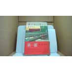 .. нет река no. часть ..../BCH