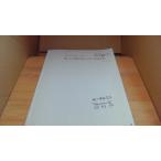 まいにち食べたいベーグルの本 テ�