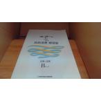  electone 7*6 класс немедленно . исполнение тренировка документ ... менять .B course /ABA