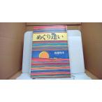 me.... Shueisha после глициния Akira сырой /BCH