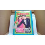  фокус *..*tane... сразу позиций ... подросток различные предметы серии 5/BCH