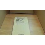  настоящее время Британия Британия Британия мир отчетность налог . закон словарный запас словарь PMC выпускать акционерное общество /BCG