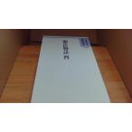 源氏物語（四） 古典文学解釈講座第4巻/BDA