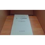 re- человек 10 шт выбор сборник (1) большой месяц книжный магазин /BDB