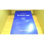  новый . было использовано к траектория ..10 anniversary commemoration выпускать Ishikawa префектура .. цветок новый ../ABB