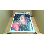  Gakken учеба различные предметы серьезный .11 математика * здравоохранение физическая подготовка * технология * семья /ABB