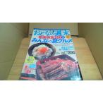 o... неделя конец No94 2010 год 8 месяц /ABB