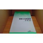  строительство . установленный срок .. текст . мир 6 отчетный год /ABB
