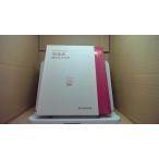  японский еда культура большой серия 7 водоросли . холм . золотой Taro /BDC