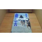  север высшее . один десять тысяч 2 тысяч kilo .. прямой ./BDD