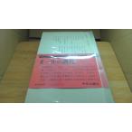 . лошадь? работа произведение сборник no. 7 шт один сырой. .. центр . теория фирма /BDD