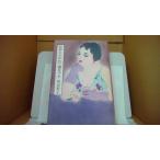 o глаз ..... довольство. Tanabe Seiko /BDE