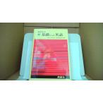  ученик старшей школы. новый основа c английский язык высота груша ../BDE