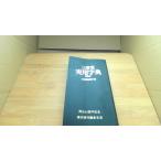  практическое использование знак . специальное оборудование версия три ../BDD