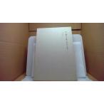 . сверху . сырой . полное собрание сочинений no. 10 . повесть 10 Iwanami книжный магазин /BDG