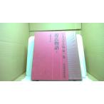  источник . история сверху день текст . полное собрание сочинений no. 1 шт ..... перевод /BDG