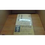 na.. склон Yamamoto Shugoro /BDF