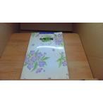  оставаясь дома уход уход. здесь . изобретательность сборник .. тоже возможен .../BDF