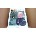  общество 2 семья. учебник проверка and attack /ABD