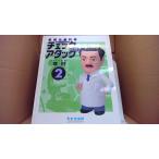  наука 2 семья. учебник проверка and attack /ABD