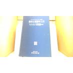 . пол сердце электро- map . введение ... книжный магазин /ABD