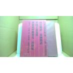 . месяц история весна дождь история другой день текст . полное собрание сочинений no. 10 три шт Kawade книжный магазин новый фирма версия Kawade книжный магазин новый фирма версия /BDG