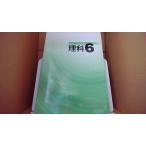  мой juk наука 6/ABD