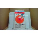  прогревание. изучение Goma BOOKS промежуток средний . самец /BHB