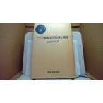 ... поэтому. доказательство . закон. теория . фактически земля книга@../BHB