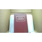 . документ фирма словарь архаизмов /BHC