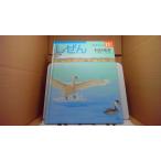  gold da- книжка 11... хлопчатник .../ABC