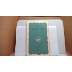  земельный участок ..... история старый птица . самец /BHC