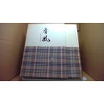  весна способ один ...=. сырой ./BHD