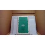  Япония государство. . источник Inoue свет ./BHH