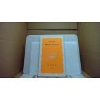  дерево .. язык . японский старый плата восток .../BHH