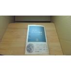 isop. рассказ эта ... преобразование маленький замок багряник японский один ./BHG