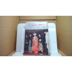 . человек * председательство человек. все .. бракосочетание закон сразу позиций быть установленным свет Akira тихий Хара /BHH