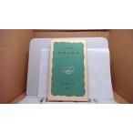  China. история сверху ..../BHH