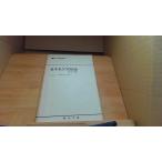  основы на английском языке 700 выбор Suzuki длина /.. Kazuo /BGD