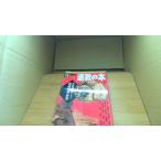  дорога .. книга@4 Gakken /BGG